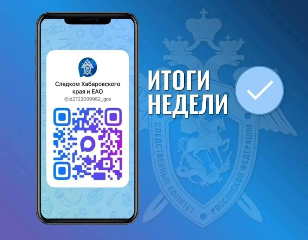 Жительница Хабаровского края обвиняется в убийстве