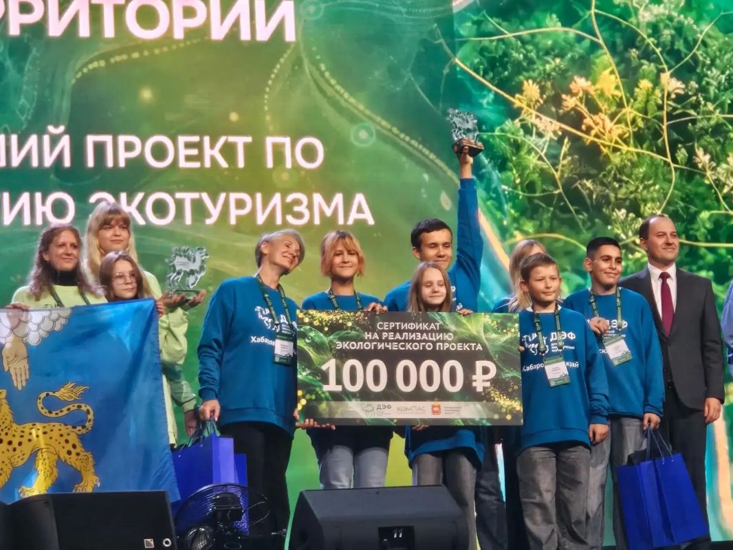 Все не зря: юннаты из Ванино победили в престижном экологическом конкурсе Все не зря: юннаты из Ванино победили в престижном экологическом конкурсе