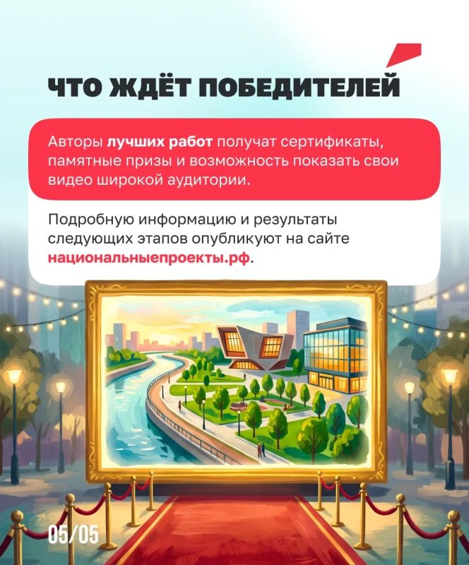 От идеи до собственного ролика От идеи до собственного ролика