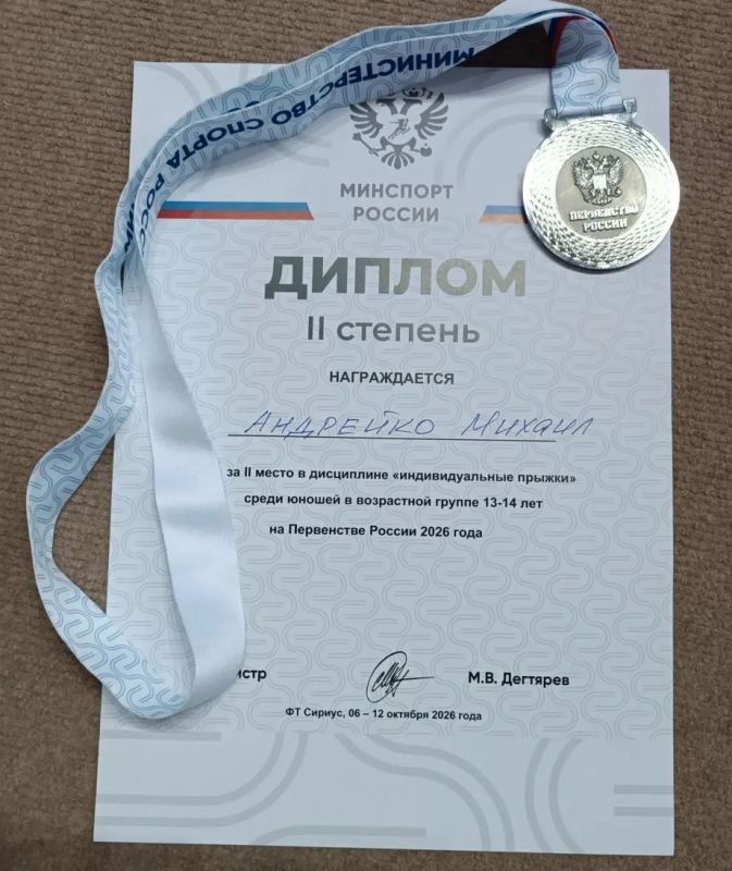 Спортсмен Хабаровского края завоевал медаль всероссийских стартов Спортсмен Хабаровского края завоевал медаль всероссийских стартов