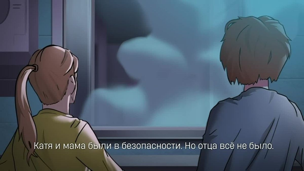 Дымный призрак. Иногда опасность приходит в дом незаметно