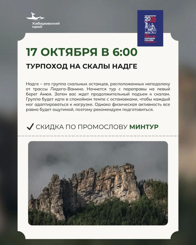 Куда поехать на выходные за самыми красивыми видами? Куда поехать на выходные за самыми красивыми видами?