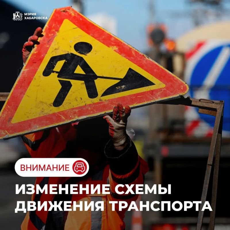 В связи с выполнением дорожных работ на улице Шеронова в границах пересечения улиц Ленина и Волочаевской 16 октября с 10:00 до 16:00 будет закрыто движение трамваев по маршрутам № 1 «Дальхимфарм - Железнодорожный вокзал», №2...