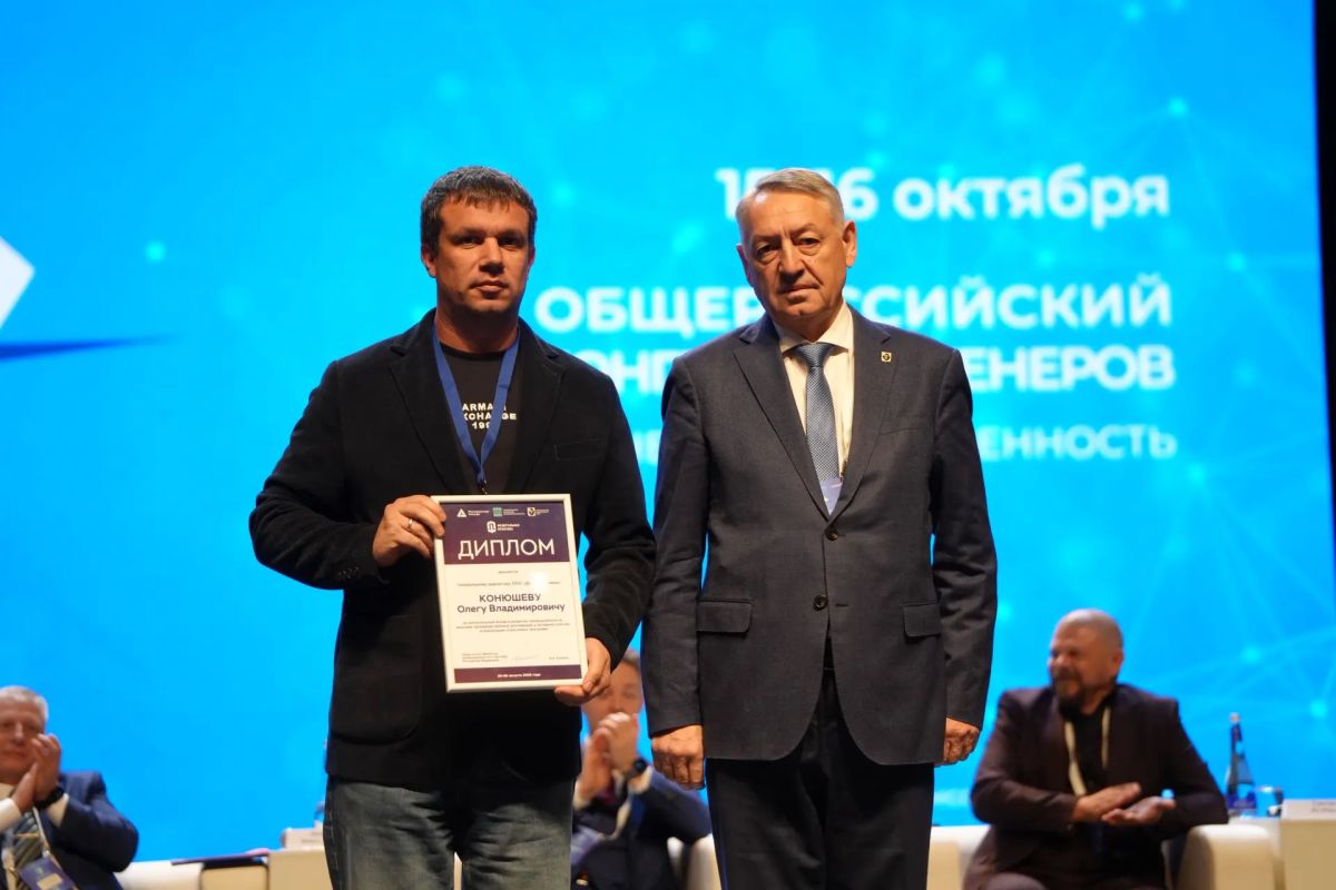 На пленарном заседании Общероссийского конгресса инженеров торжественно вручили награды представителям технологического и промышленного сектора Хабаровского края На пленарном заседании Общероссийского конгресса инженеров торжественно вручили награды представителям технологического и промышленного сектора Хабаровского края