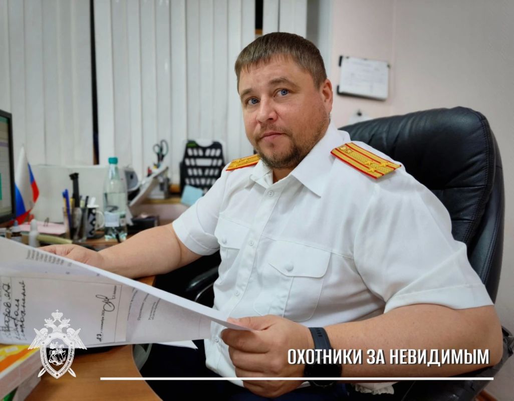 С 2019 года полковник юстиции Максим Александрович Уваров состоит в должности старшего следователя-криминалиста в следственном управлении СК России по Хабаровскому краю и ЕАО