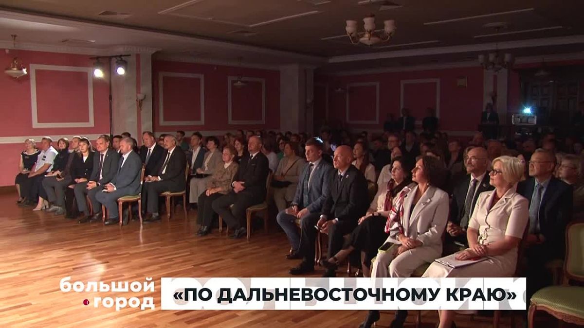 Проект «По Дальневосточному краю» стартовал в Хабаровске
