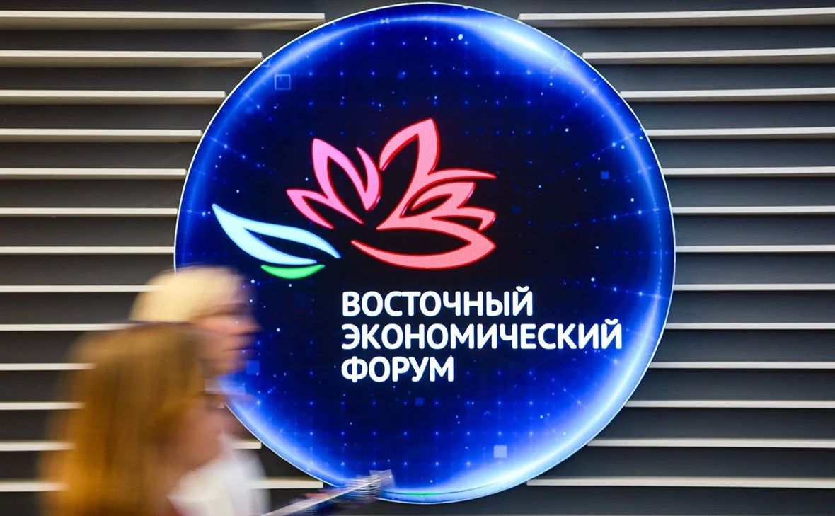 Определены даты проведения Восточного экономического форума в 2027 году