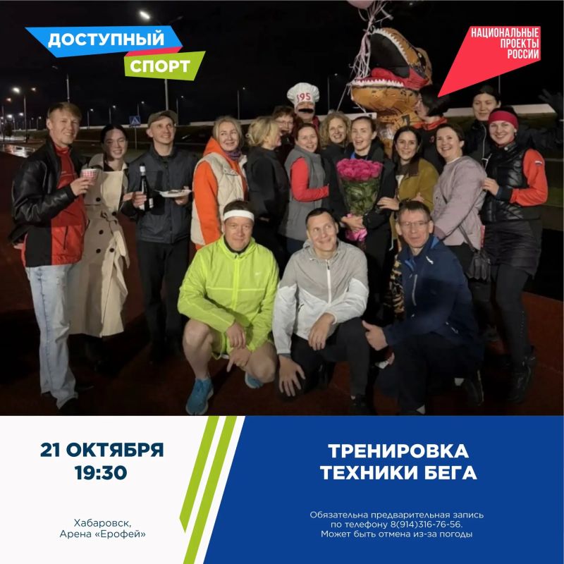 Спортивно провести выходные приглашают жителей края Спортивно провести выходные приглашают жителей края
