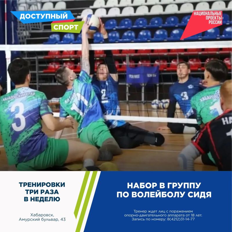 Спортивно провести выходные приглашают жителей края Спортивно провести выходные приглашают жителей края