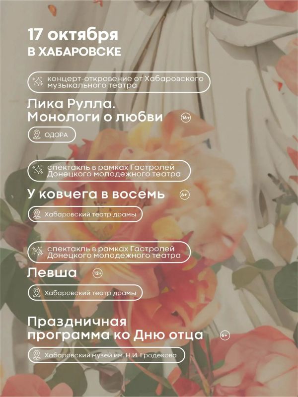 Чем заняться в эти выходные? Чем заняться в эти выходные?