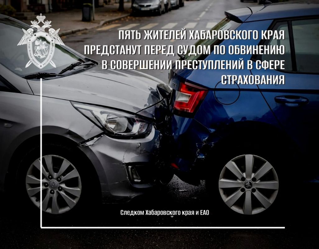 Вторым отделом по расследованию особо важных дел следственного управления Следственного комитета Российской Федерации по Хабаровскому краю и Еврейской автономной области завершено расследование в отношении пятерых членов...
