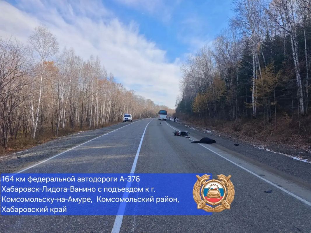 Автобус насмерть сбил пенсионера на мопеде на трассе в Хабаровском крае Автобус насмерть сбил пенсионера на мопеде на трассе в Хабаровском крае