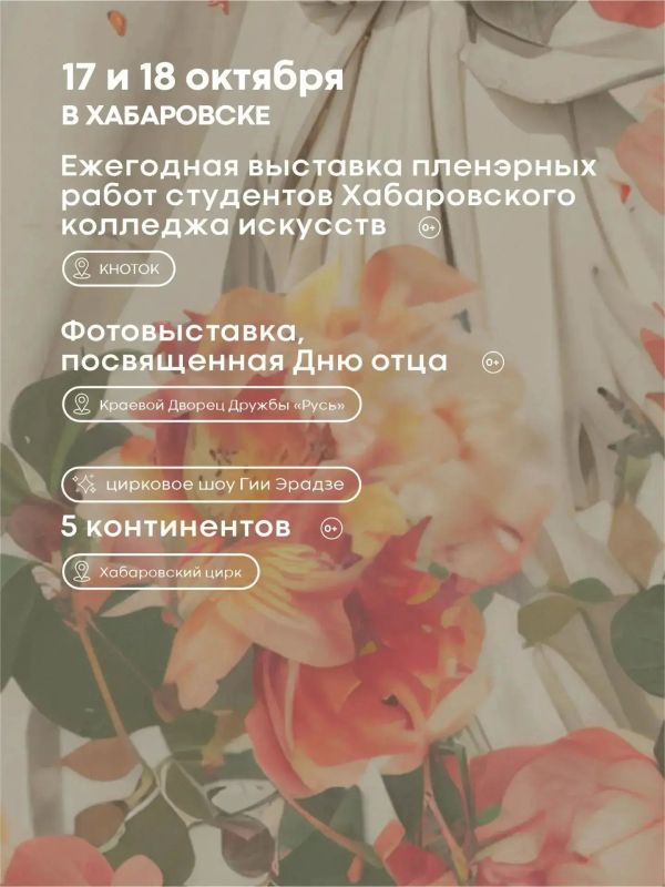 Чем заняться в эти выходные? Чем заняться в эти выходные?