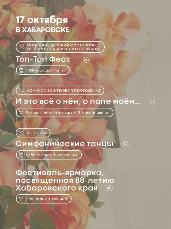 Чем заняться в эти выходные? Чем заняться в эти выходные?