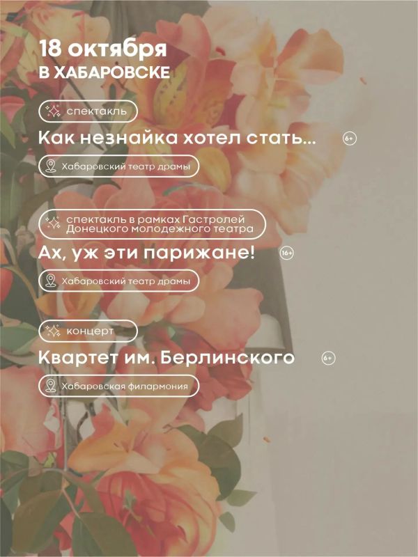 Чем заняться в эти выходные? Чем заняться в эти выходные?