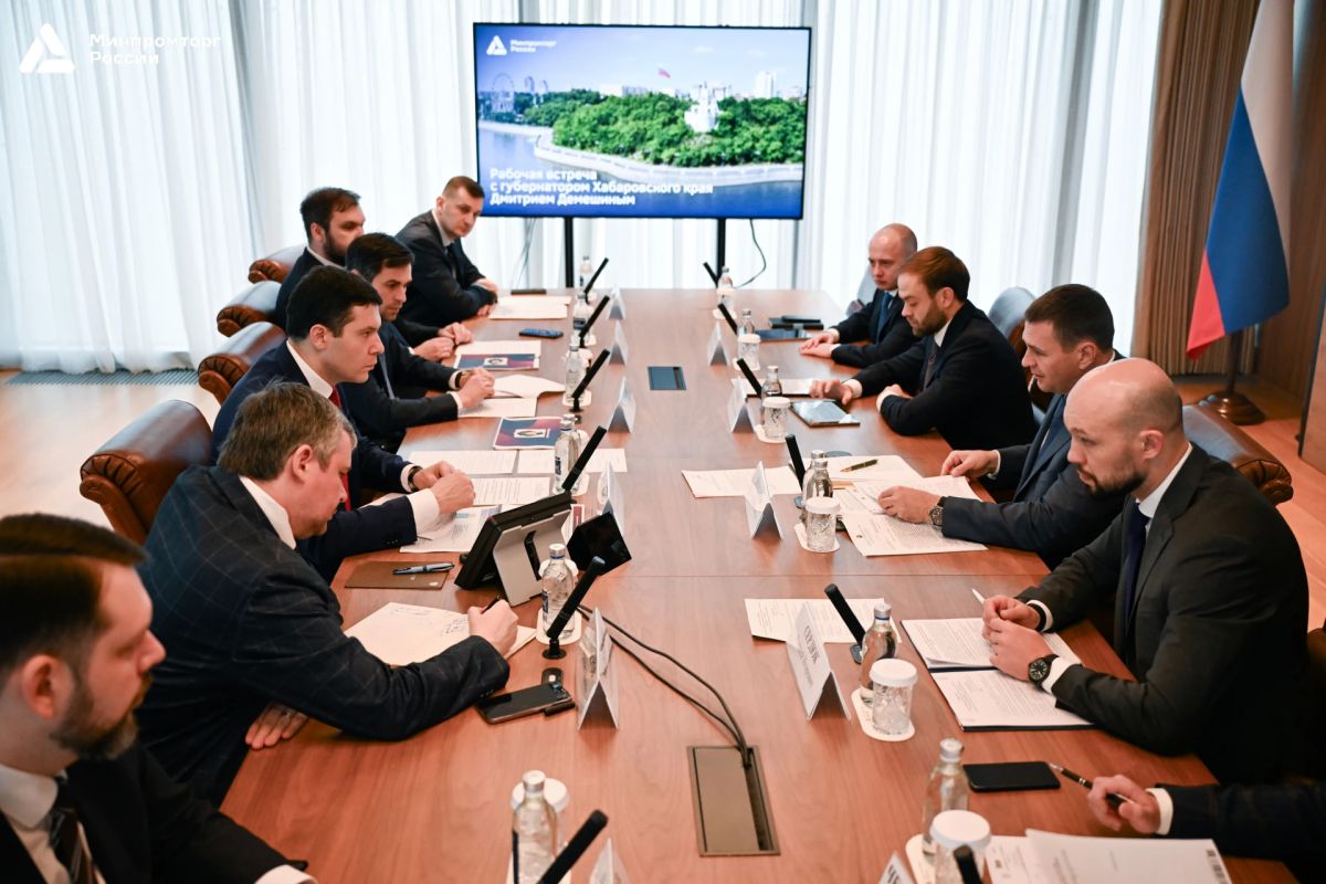 В Минпромторге России обсудили промышленный потенциал Хабаровского края