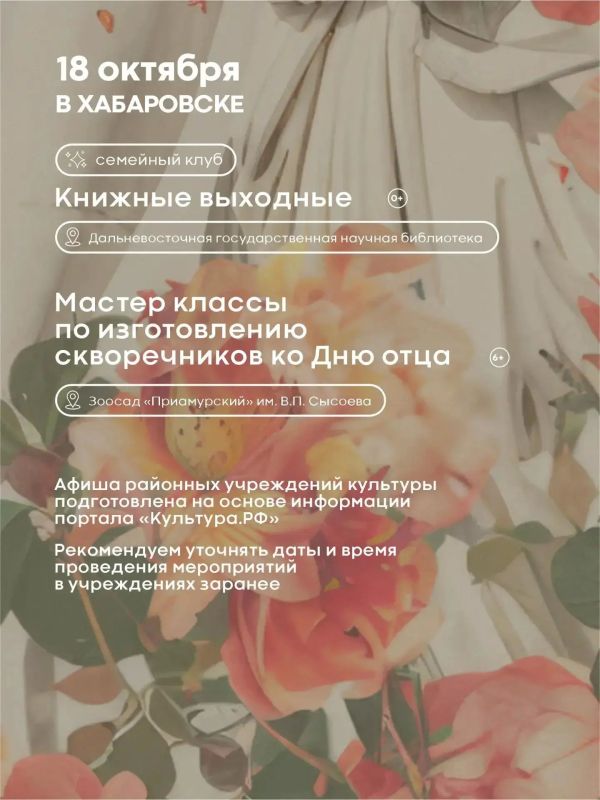 Чем заняться в эти выходные? Чем заняться в эти выходные?