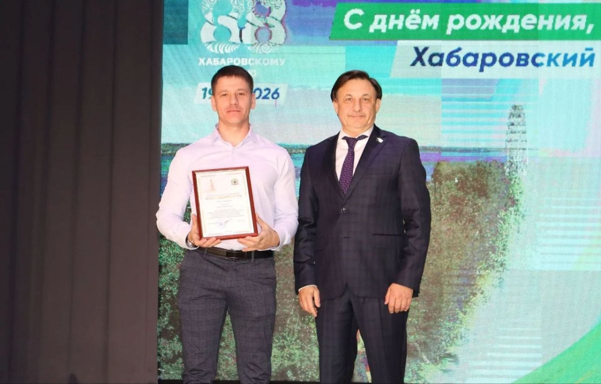 Александр Жорник: В минувший четверг в краевом Доме молодёжи Комсомольска-на-Амуре состоялось торжественное мероприятие, посвящённое 88-й годовщине образования Хабаровского края Александр Жорник: В минувший четверг в краевом Доме молодёжи Комсомольска-на-Амуре состоялось торжественное мероприятие, посвящённое 88-й годовщине образования Хабаровского края
