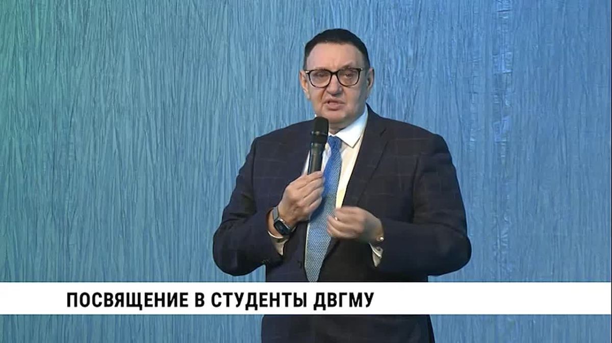 780 первокурсников Дальневосточного медицинского университета официально вступили в ряды будущих медиков и принесли клятву — лечить людей