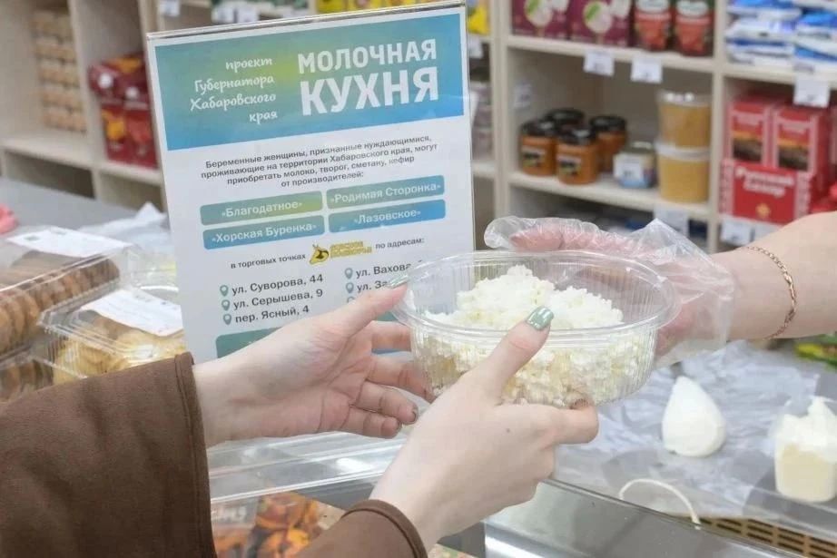 Губернаторский проект «Молочная кухня» заработал в северных районах края Губернаторский проект «Молочная кухня» заработал в северных районах края