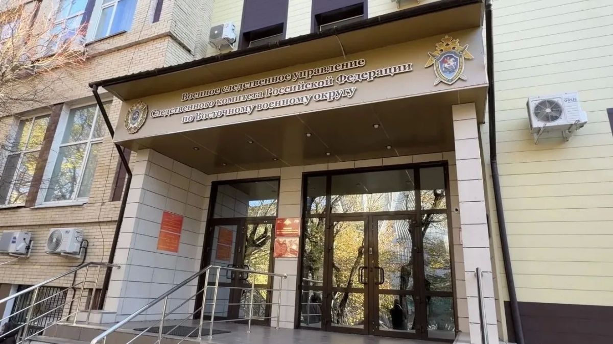 В Хабаровске руководитель ВСУ СК России по ВВО поздравил подчиненных офицеров с Днем образования службы криминалистики В Хабаровске руководитель ВСУ СК России по ВВО поздравил подчиненных офицеров с Днем образования службы криминалистики