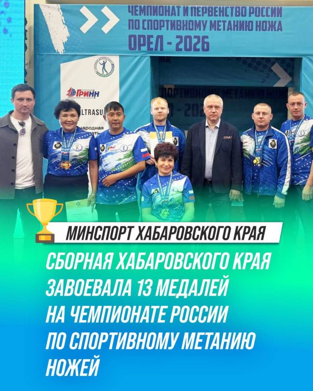 Спортсмены Хабаровского края успешно выступили на чемпионате России по спорту лиц с ПОДА