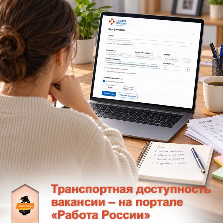 Для вас имеет значение, сколько времени уходит на дорогу от дома до работы?