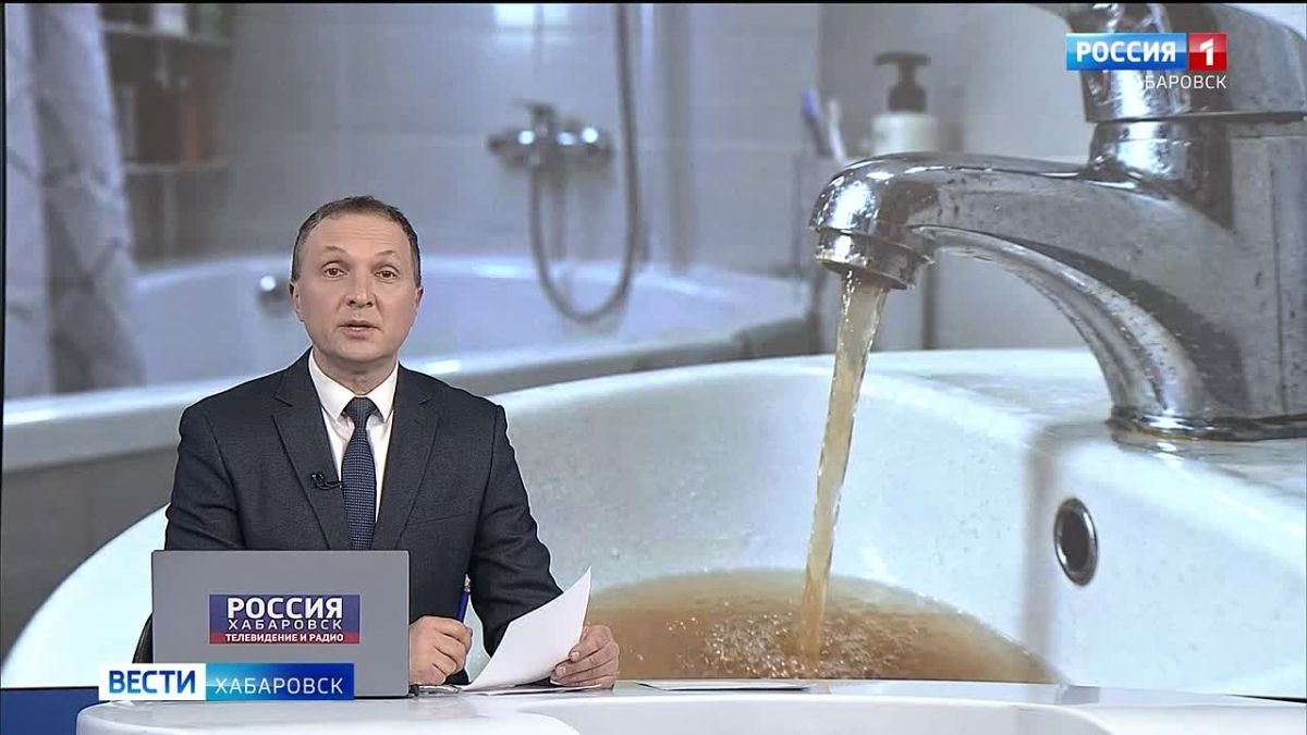 Ржавая вода и холодные батареи: Госжилинспекция проверит работу сразу восьми «управляек» Хабаровска