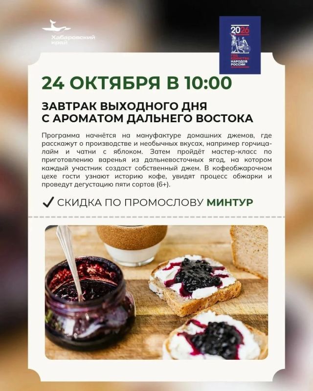 Выходные со скидкой: экскурсии и походы по краю Выходные со скидкой: экскурсии и походы по краю