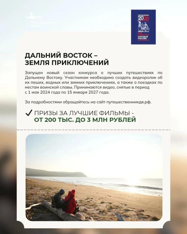 Выходные со скидкой: экскурсии и походы по краю Выходные со скидкой: экскурсии и походы по краю