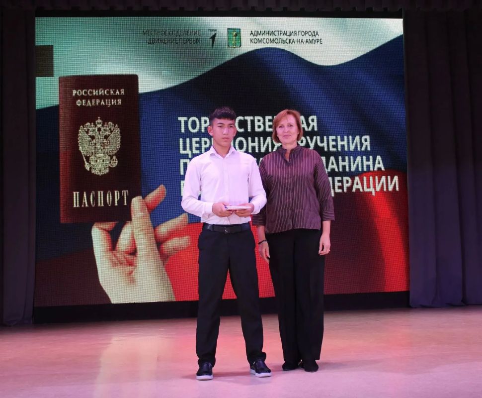 В городе Юности сотрудники полиции в торжественной обстановке вручили юным комсомольчанам первые паспорта В городе Юности сотрудники полиции в торжественной обстановке вручили юным комсомольчанам первые паспорта