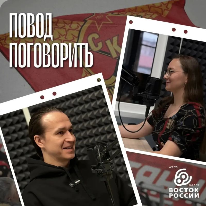 «Верьте в нас. Болейте за нас