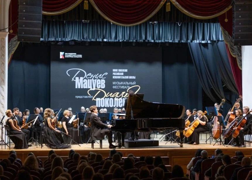 В Хабаровске в третий раз пройдет музыкальный фестиваль «Денис Мацуев представляет: Диалог поколений» В Хабаровске в третий раз пройдет музыкальный фестиваль «Денис Мацуев представляет: Диалог поколений»