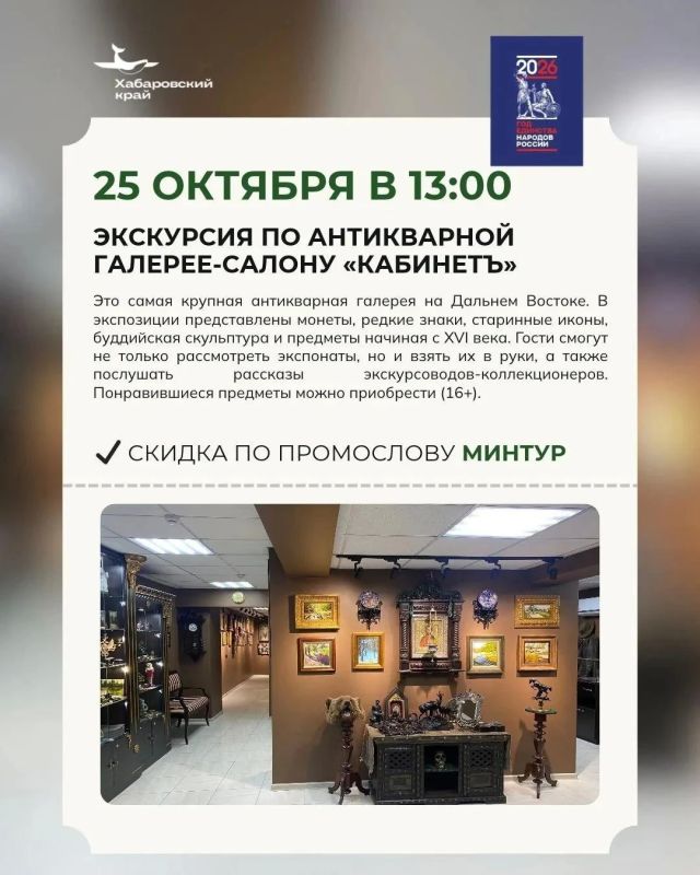 Выходные со скидкой: экскурсии и походы по краю Выходные со скидкой: экскурсии и походы по краю