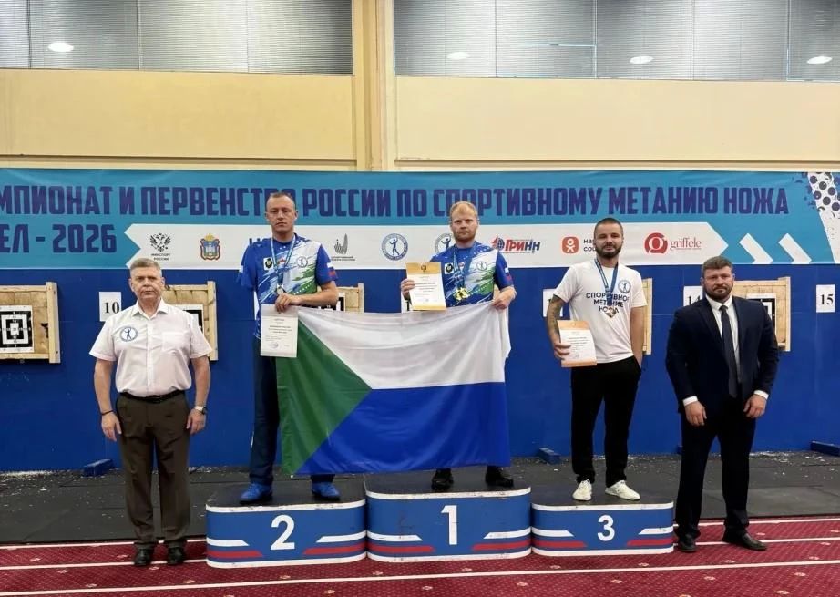 Сборная Хабаровского края завоевала 13 медалей на чемпионате России по спортивному метанию ножей Сборная Хабаровского края завоевала 13 медалей на чемпионате России по спортивному метанию ножей