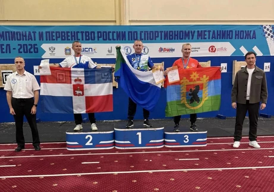 Сборная Хабаровского края завоевала 13 медалей на чемпионате России по спортивному метанию ножей Сборная Хабаровского края завоевала 13 медалей на чемпионате России по спортивному метанию ножей