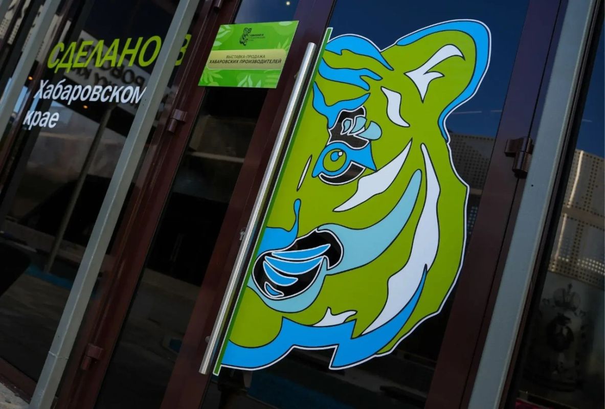 Бренд «Сделано в Хабаровском крае» получил регистрацию в Казахстане Бренд «Сделано в Хабаровском крае» получил регистрацию в Казахстане