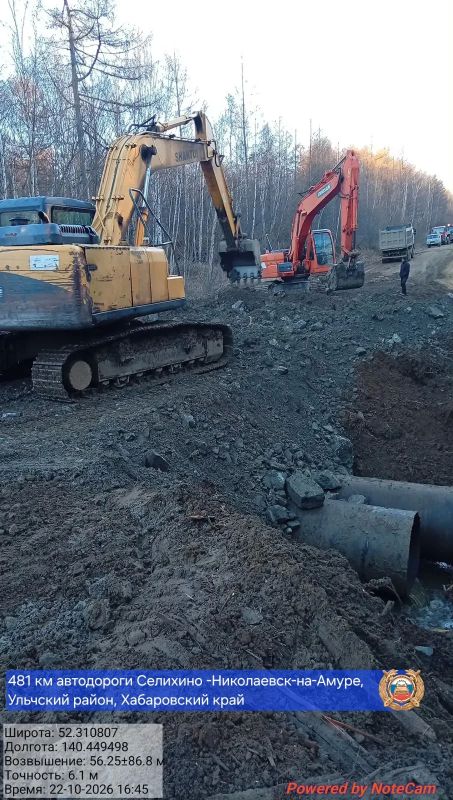 Движение в районе 481 км автодороги Селихино - Николаевск-на-Амуре восстановлено Движение в районе 481 км автодороги Селихино - Николаевск-на-Амуре восстановлено