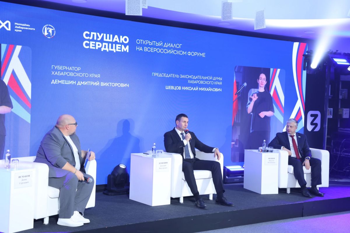 «Слушать сердцем»: в Хабаровске проходит форум для глухой и слабослышащей молодежи