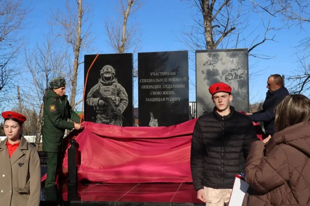 Памятник участникам СВО открыли в селе Маяк Памятник участникам СВО открыли в селе Маяк