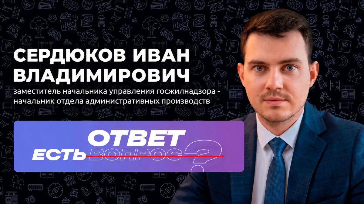 Ответили на вопросы жителей Хабаровского края в эфире программы «Есть ответ»