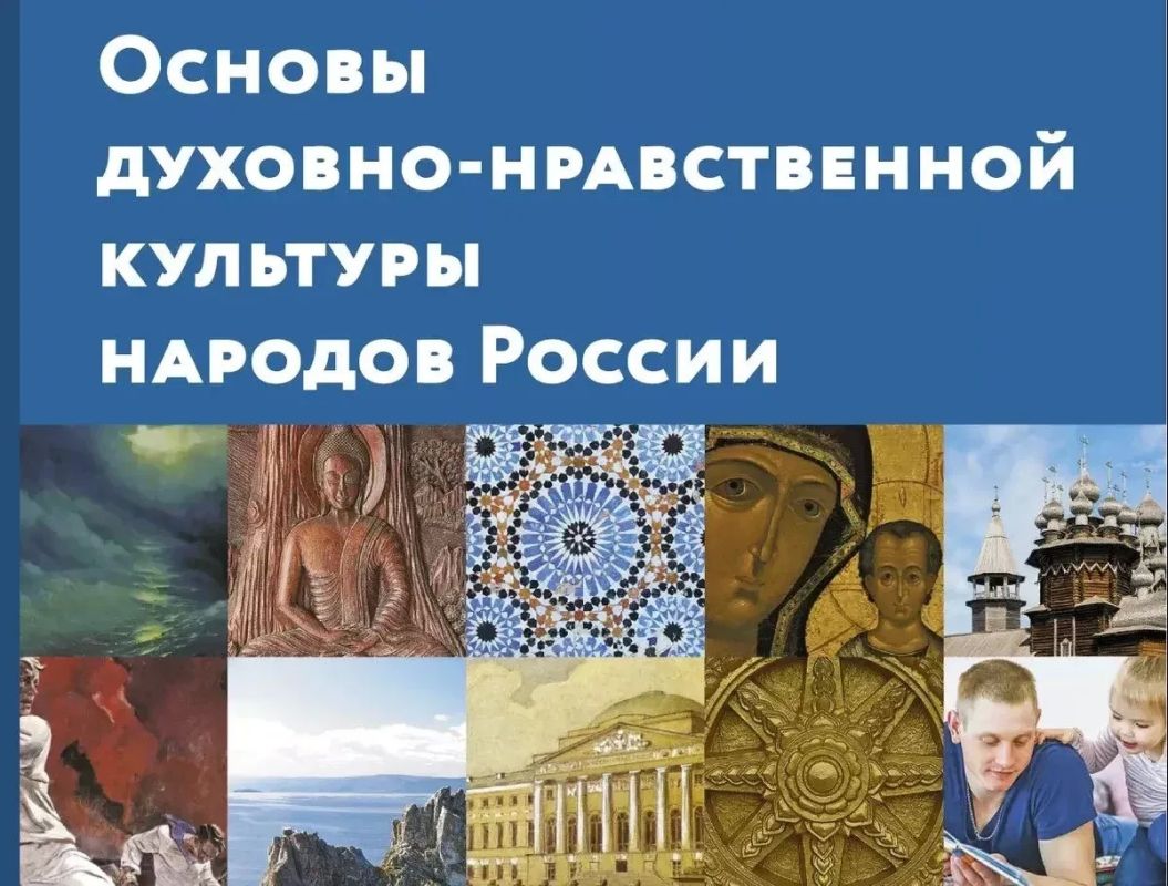 «ДНК России»: новый предмет появится в школах с января
