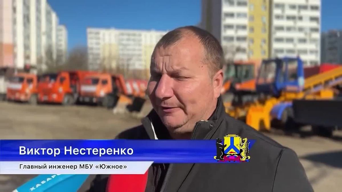 МБУ «Южное» готово к зимней уборке улиц
