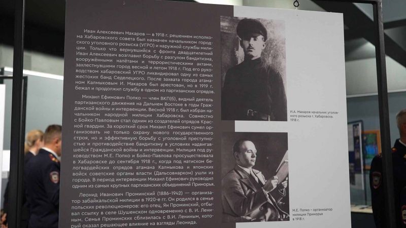 Начальник УМВД России по Хабаровскому краю открыл экспозицию, посвященную истории органов внутренних дел региона, в Хабаровском краевом музее имени Н.И. Гродекова Начальник УМВД России по Хабаровскому краю открыл экспозицию, посвященную истории органов внутренних дел региона, в Хабаровском краевом музее имени Н.И. Гродекова