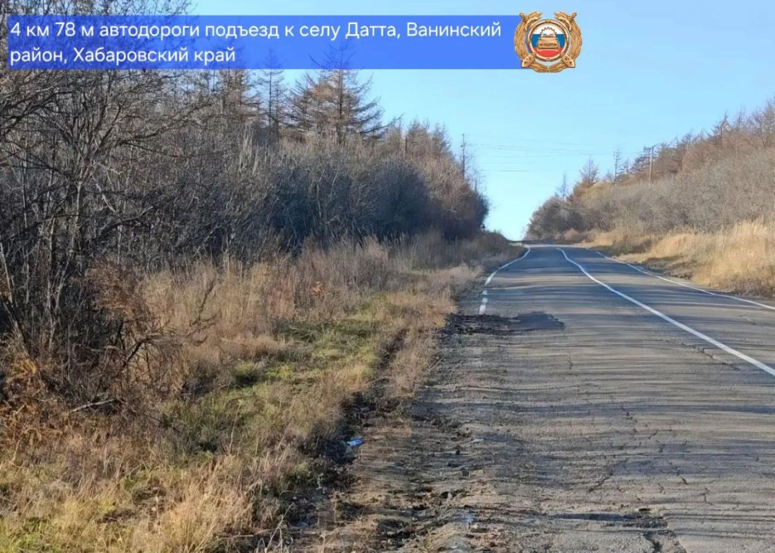 Нетрезвый водитель погубил пассажира в Ванинском районе Нетрезвый водитель погубил пассажира в Ванинском районе