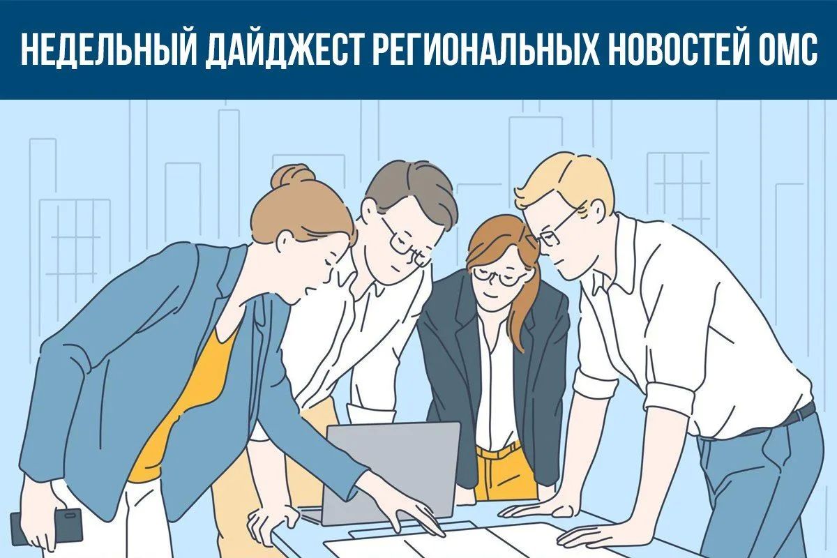 Скрининг на гепатит С за 9 месяцев прошли по ОМС почти 137 тыс