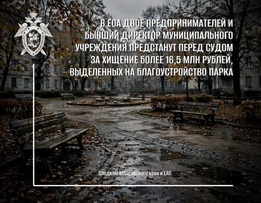 Вторым отделом по расследованию особо важных дел СУ СК России по Хабаровскому краю и ЕАО завершено расследование уголовного дела в отношении директора одной из строительных компаний Хабаровска и его заместителя, а также...