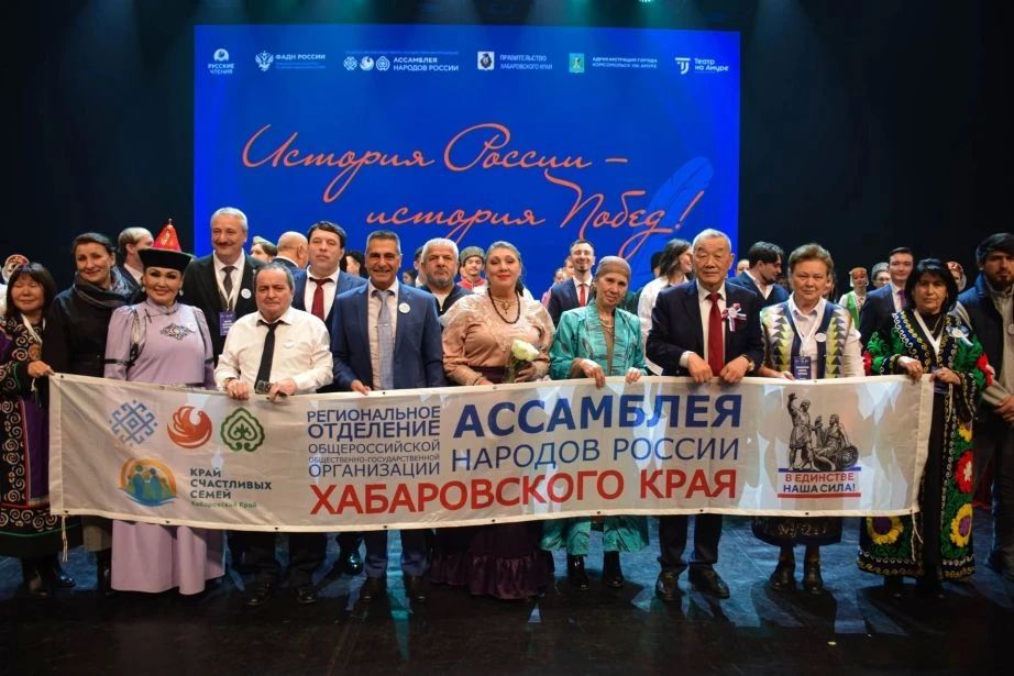 «История России — история Побед»: в Комсомольске-на-Амуре прошли «Русские чтения»