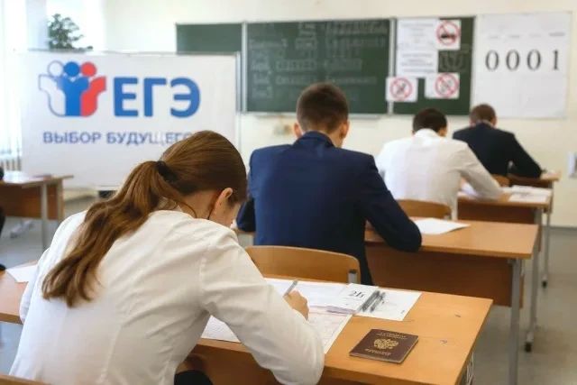 Когда сдаем ЕГЭ и ОГЭ в 2027 году?