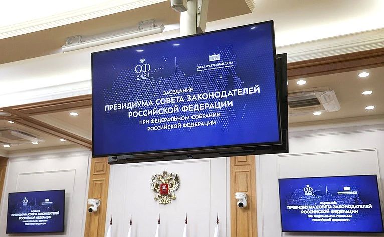 Совершенствование системы обращения с отходами в регионах обсудили в Совете Федерации Совершенствование системы обращения с отходами в регионах обсудили в Совете Федерации
